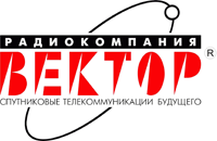 Вектор, Радиокомпания, ЗАО (Москва)